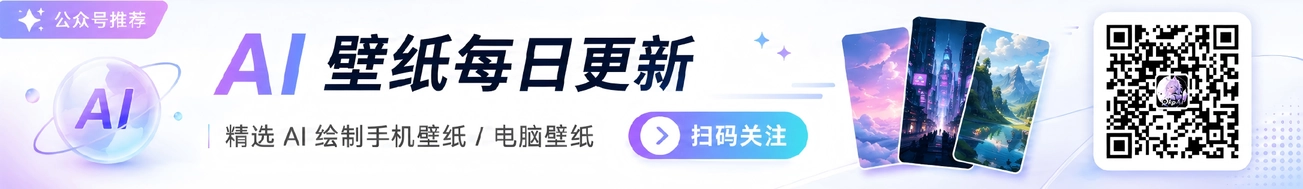 推广