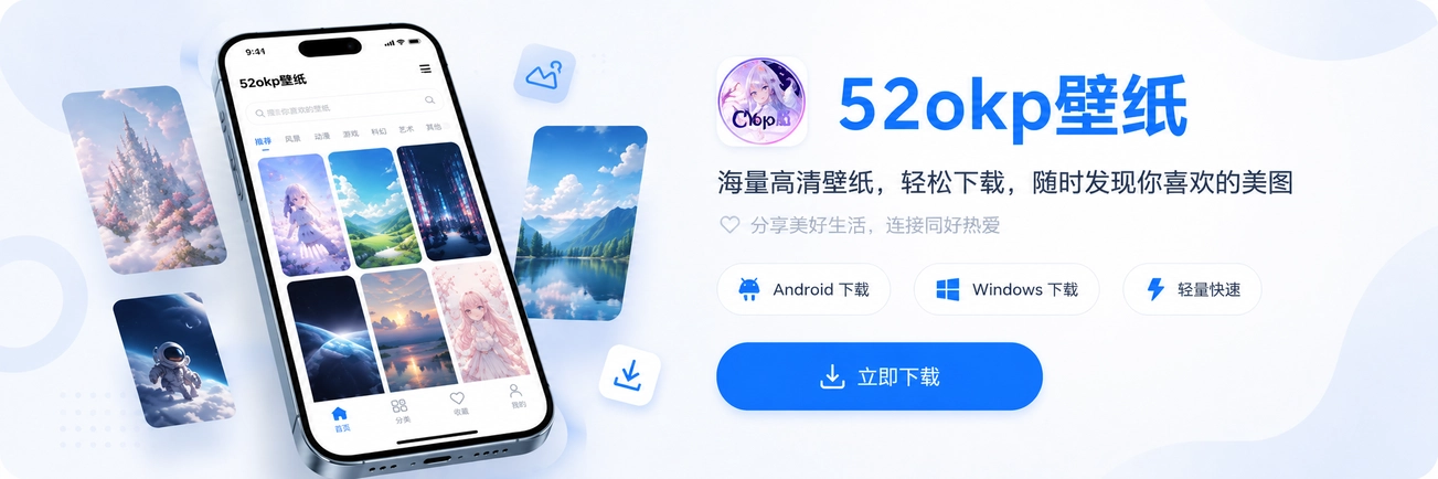 推广
